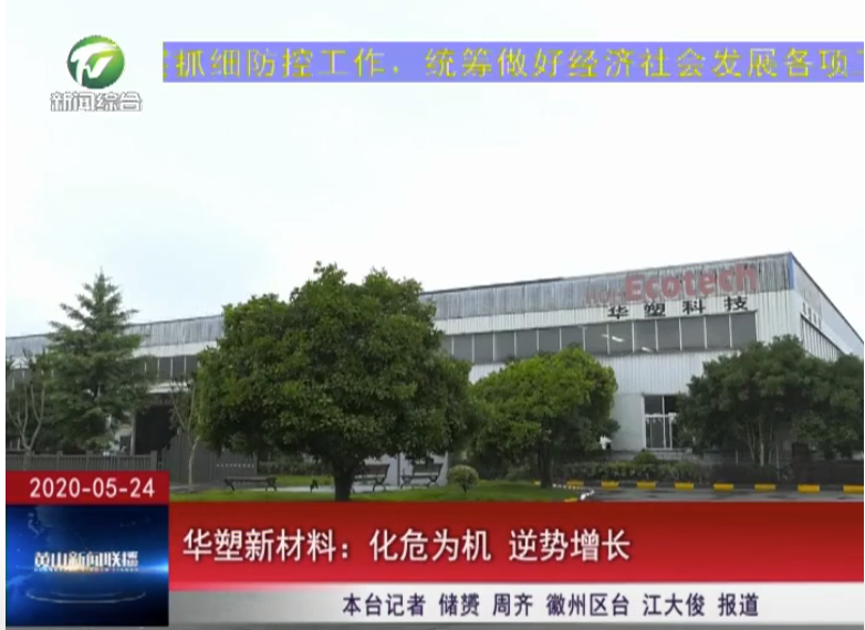 http://www.bwam.com.cn/hsdt/168.html