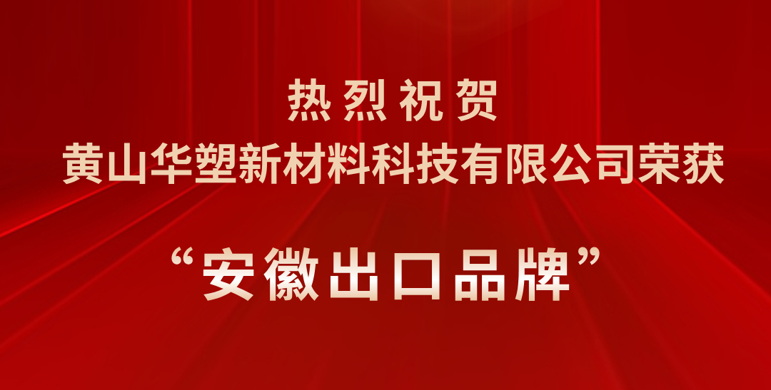 http://www.bwam.com.cn/hsdt/225.html