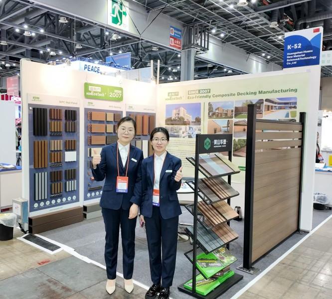 http://www.bwam.com.cn/hsdt/228.html