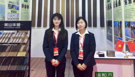 http://www.bwam.com.cn/hsdt/230.html