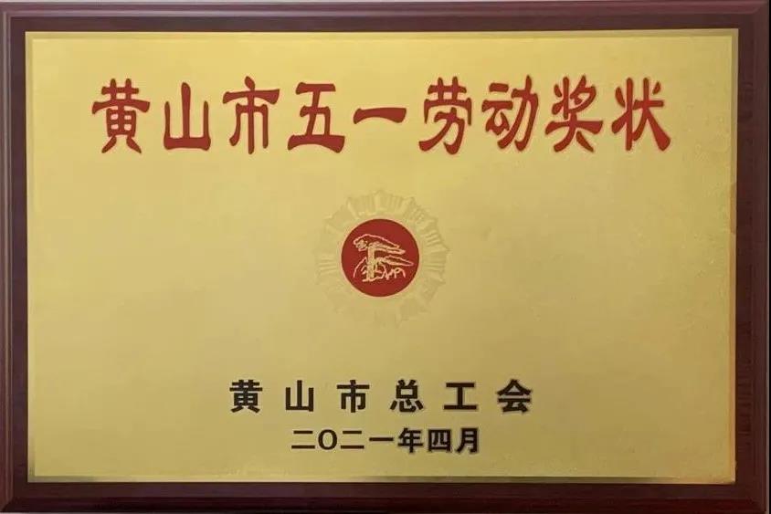 http://www.bwam.com.cn/hsdt/176.html